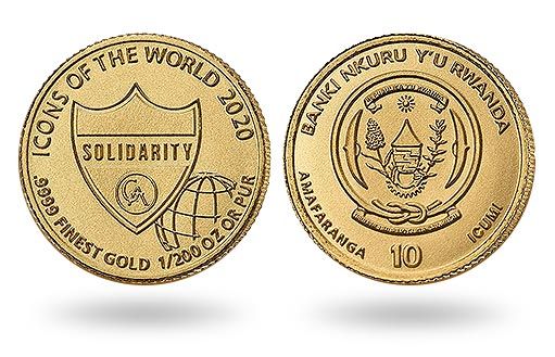 Руанда посвятила монету из золота принципам солидарности